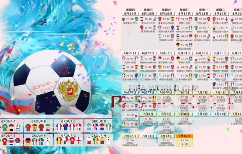 世界杯技巧平台-北美主场数据复盘，绿茵热潮折射世界杯稳定期待
